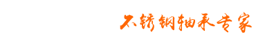 星明電氣