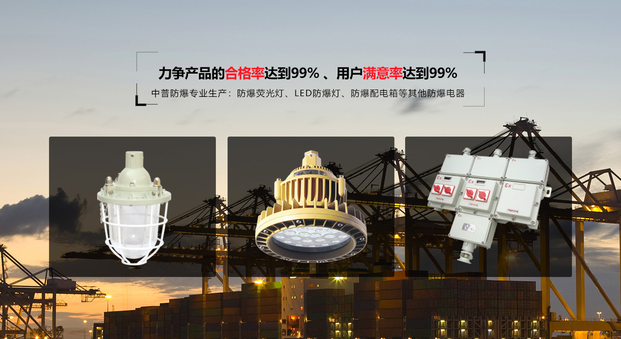 浙江星明智能電氣科技有限公司是一家生產(chǎn)APF有源濾波器、無功補(bǔ)償SVG、有源濾波柜、有源濾波模塊、有源濾波器以及三相不平衡和諧波治理裝置的有源濾波器廠家。服務(wù)熱線：0577-62710011  62710022